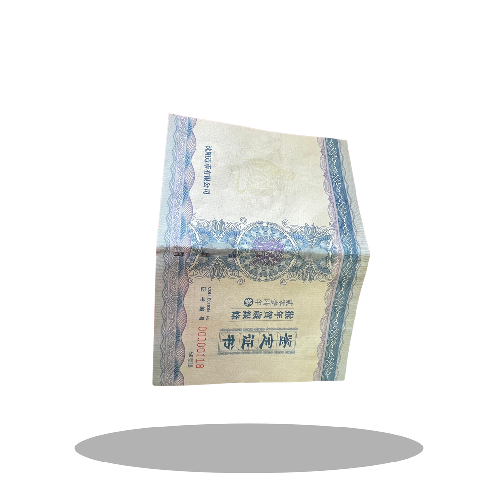 2016 Year of the Monkey Silver Bar – Shenyang Mint 50g Ag.999